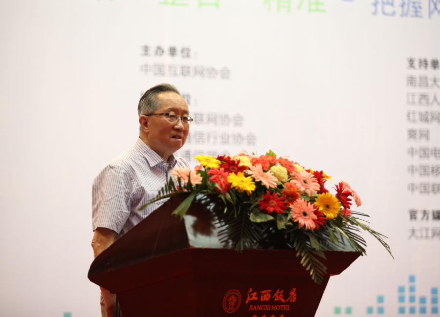 春華系列論壇江西站打開網(wǎng)絡(luò)營銷新視野