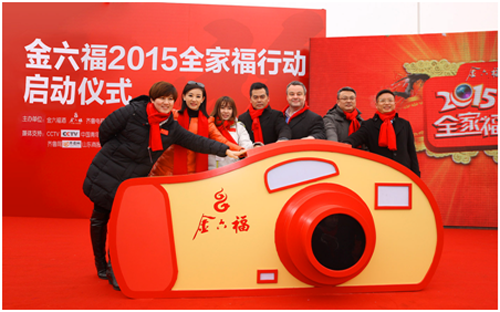 金六福品牌價(jià)值超203億，7年蟬聯(lián)【中國(guó)500最具價(jià)值品牌】榜