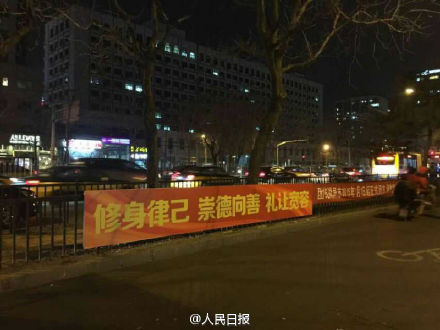 人民日?qǐng)?bào)：“首都各界群眾喜迎地鐵票價(jià)上漲”系PS