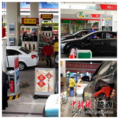 國(guó)內(nèi)油價(jià)將迎新年首跌 “五元時(shí)代”或到來