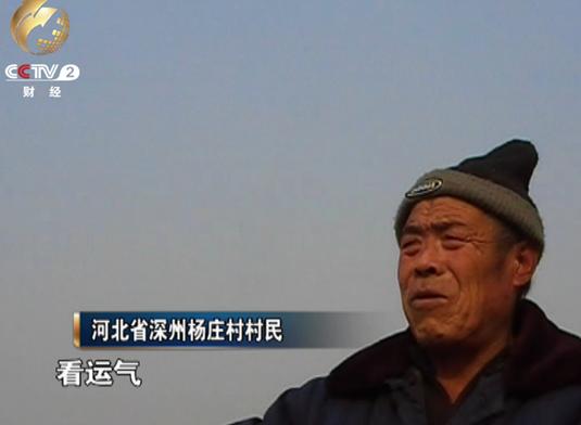 央視曝光“癌癥村”：村民灌溉作物死活看運(yùn)氣