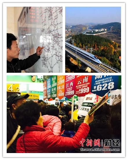 全國(guó)今起實(shí)行春季列車(chē)運(yùn)行圖