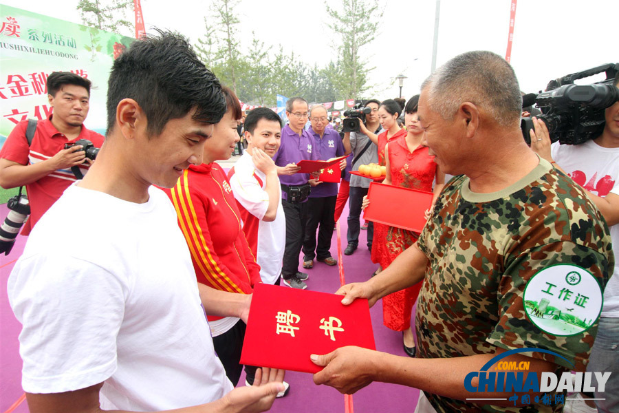 北京大興第十一屆春華秋實系列活動啟動