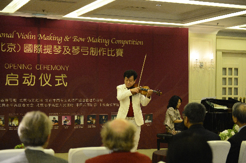 第二屆中國(guó)(北京)國(guó)際提琴及琴弓制作比賽開幕