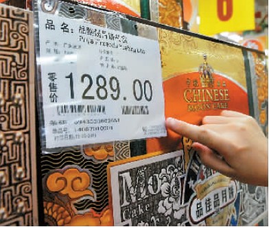 超市月餅每盒標價上千 其實只需三四百元就能買到