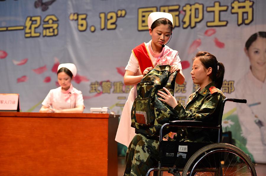 喜迎護(hù)士節(jié) 白衣天使秀禮儀