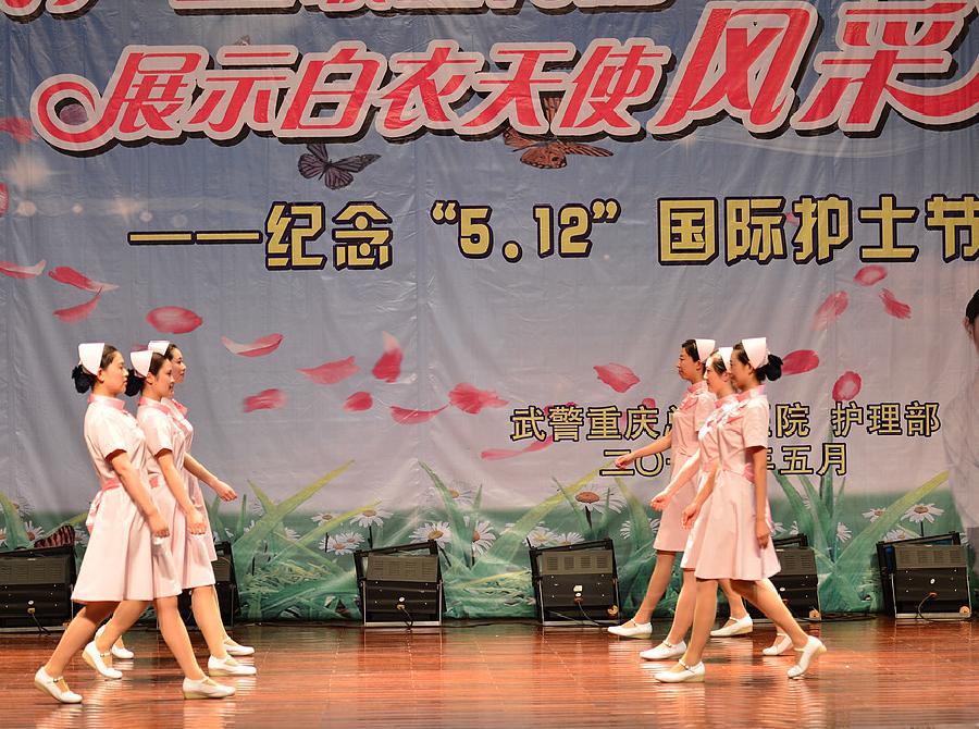 喜迎護士節(jié) 白衣天使秀禮儀
