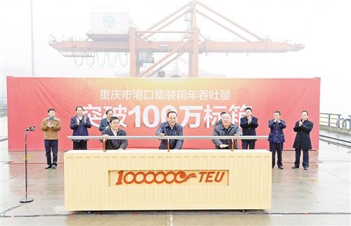 重慶長(zhǎng)江上游航運(yùn)中心建設(shè)實(shí)現(xiàn)歷史性跨越