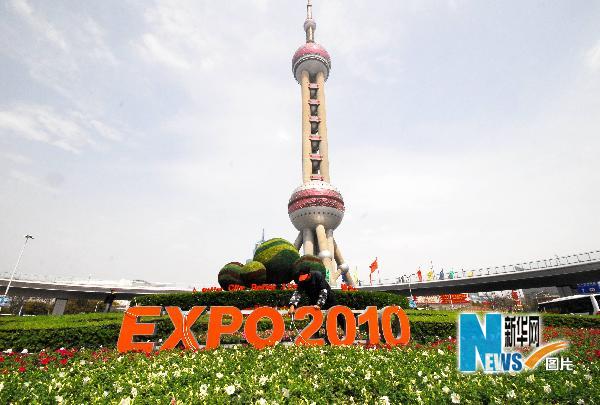 世博會：6000多萬盆鮮花裝點申城