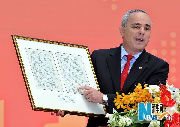 愛因斯坦相對論手稿亮相以色列館