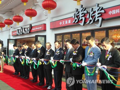 韓國濟州首家中國人專業(yè)餐廳開業(yè) 聘11名中國廚師