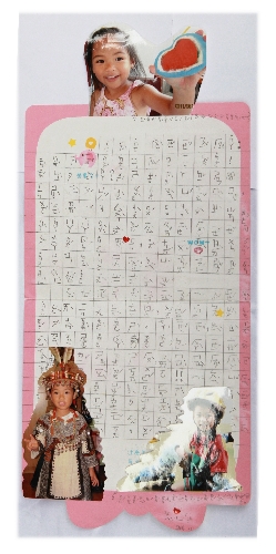 割不斷的兩岸情