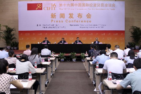 王超：“國(guó)際投資論壇”是本屆投洽會(huì)最大亮點(diǎn)