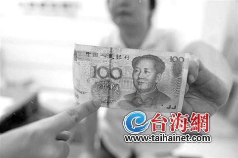 柜臺(tái)取錢 隔壁去存 發(fā)現(xiàn)假幣