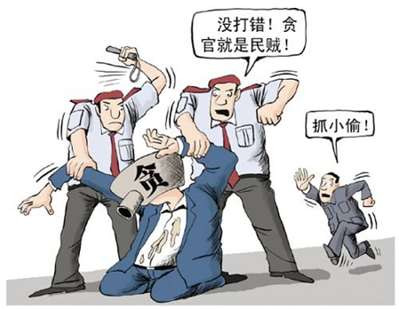 閩去年以來查處廳處級(jí)官員57名 挽回?fù)p失1.5億元