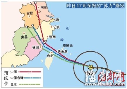 超強(qiáng)臺(tái)風(fēng)將襲閩 蘇樹林部署防御“蘇力”