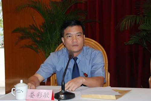 福建南平檢察院檢察長婁彩敏涉嚴(yán)重違紀(jì)被調(diào)查