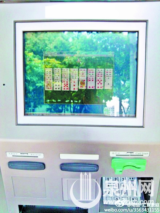 ATM自動玩紙牌?或是系統(tǒng)重啟顯示后臺電腦桌面