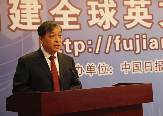 福建首個(gè)官方英文網(wǎng)“福建全球英文網(wǎng)”正式開(kāi)通上線