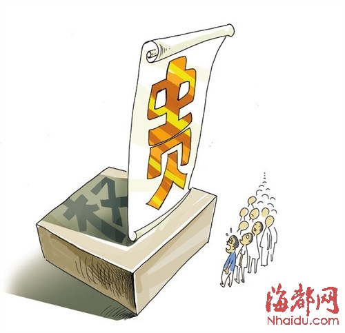 福州部分窗口部門 存在“高價(jià)復(fù)印費(fèi)”現(xiàn)象
