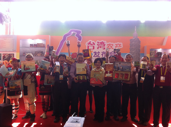 花博會•農(nóng)博會漳州開幕 臺灣特色農(nóng)產(chǎn)品集中亮相