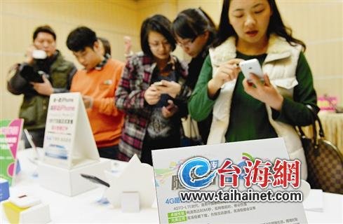 4G流量資費(fèi)最多降七成 廈門(mén)移動(dòng)稱還會(huì)繼續(xù)下調(diào)