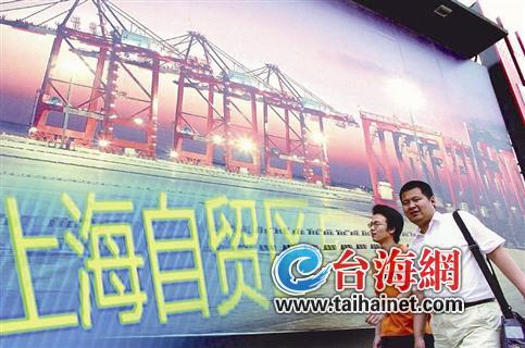 福建自貿(mào)區(qū)“境外投資辦企備案辦法”出臺(tái)