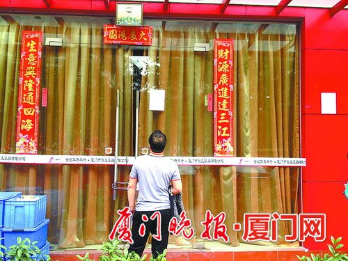 世紀(jì)華音琴行關(guān)門老板失蹤 家長(zhǎng)上萬學(xué)費(fèi)打了水漂