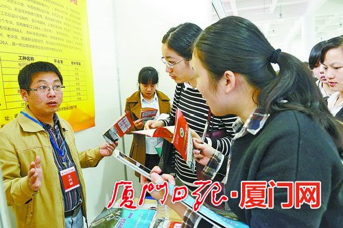 廈漳泉企業(yè)向全國院校下單 預訂5300多名學生