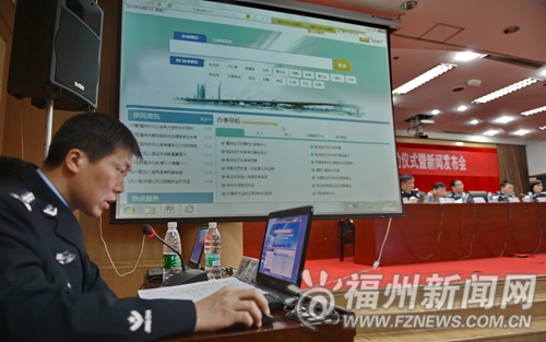 榕打造全天候“網(wǎng)上警局” 51個事項一站式辦理