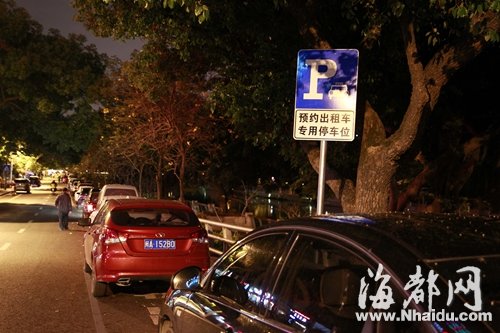 福州首批預(yù)約出租車下月投放 起步價3公里15元