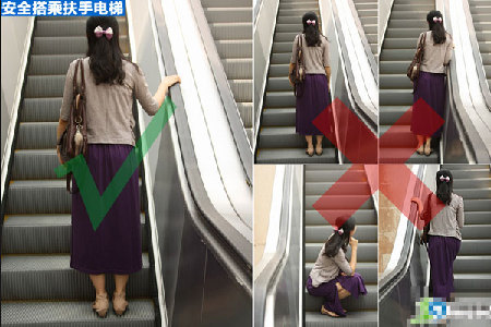 如何安全乘坐地鐵和扶梯？