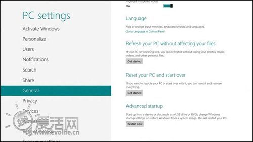 Win8啟動(dòng)過(guò)快用戶來(lái)不及按F8 將提供新界面