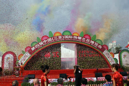第四屆中國(guó)（三亞）國(guó)際熱帶蘭花博覽會(huì)在三亞隆重開幕