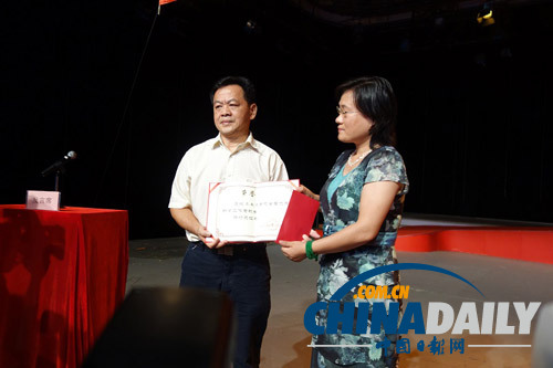 中國(guó)記協(xié)追授丘航亮“全國(guó)優(yōu)秀新聞工作者”榮譽(yù)稱(chēng)號(hào)