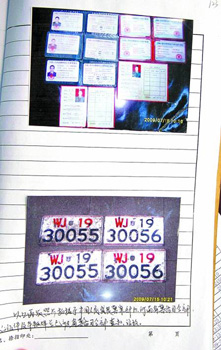 “河南農(nóng)民偷逃368萬過路費(fèi)被判無期”追蹤