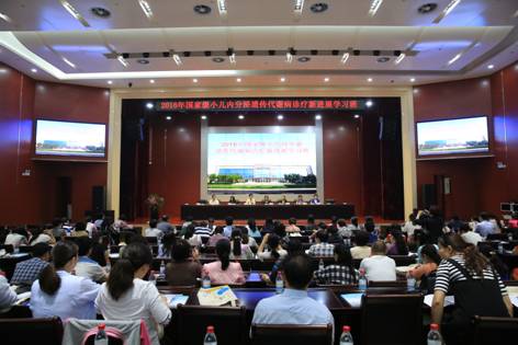 鄭州市兒童醫(yī)院2016年國家級小兒內(nèi)分泌遺傳代謝疾病學習班開幕