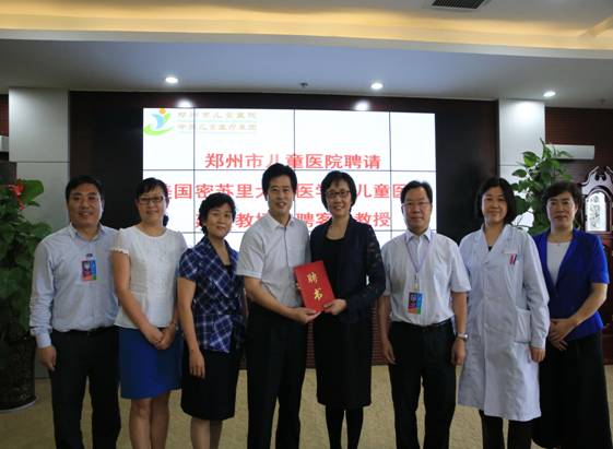 鄭州市兒童醫(yī)院2016年國家級小兒內(nèi)分泌遺傳代謝疾病學習班開幕