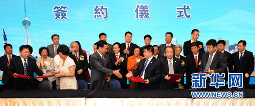 哈爾濱·香港經(jīng)洽會碩果累累