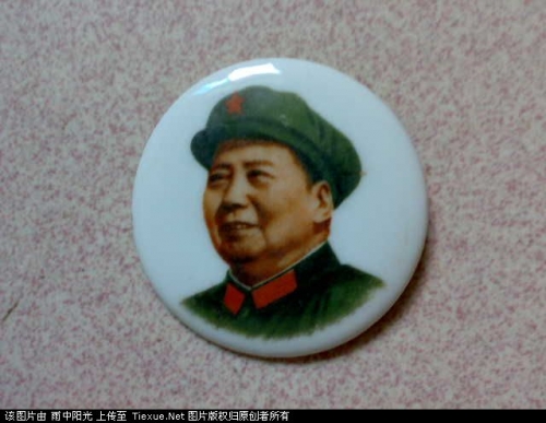 最具收藏價值的毛主席像章