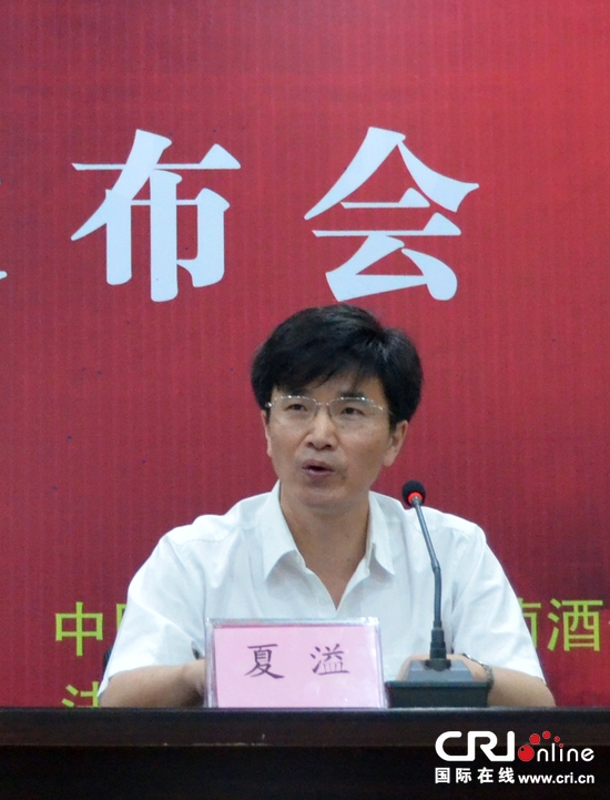 第十四屆中國(guó)秦皇島國(guó)際葡萄酒節(jié)將于八月舉行