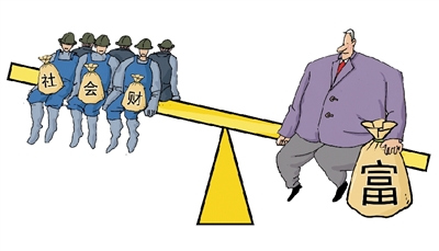 “京十條”促漲薪 首提最低工資調(diào)整掛鉤收入增幅