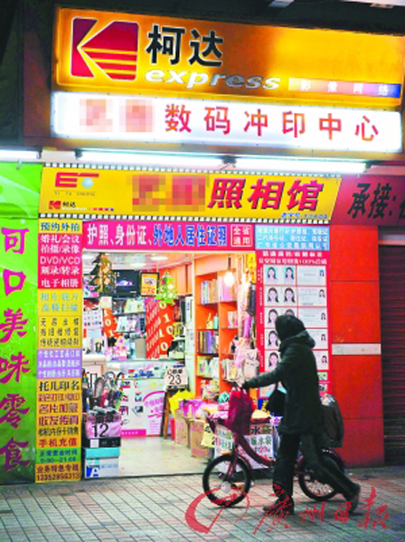 傳柯達(dá)擬申請(qǐng)破產(chǎn)保護(hù) 膠片