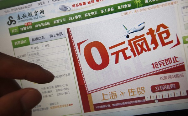 “0”元飛日本 如此攬客為哪般？