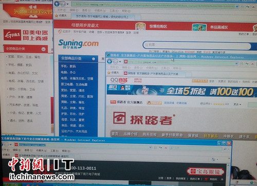 “雙十一”臨近電商再戰(zhàn) 傳統(tǒng)實(shí)業(yè)加盟生變數(shù)