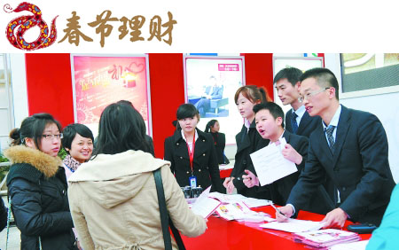 春節(jié)短期理財(cái)攻略 滾動(dòng)型產(chǎn)品收益高活期存款10倍