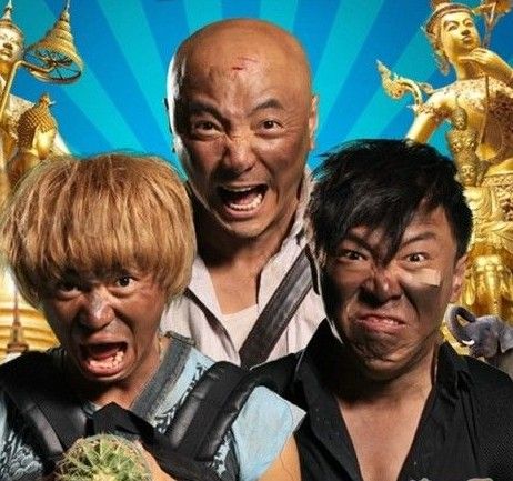 泰囧侵權(quán)案繼續(xù)發(fā)酵 人在囧途是否是知名商品成關(guān)鍵