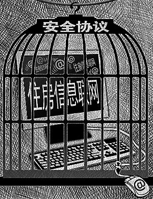全國(guó)住房信息聯(lián)網(wǎng)“爽約”“三不” 誰(shuí)的定心丸