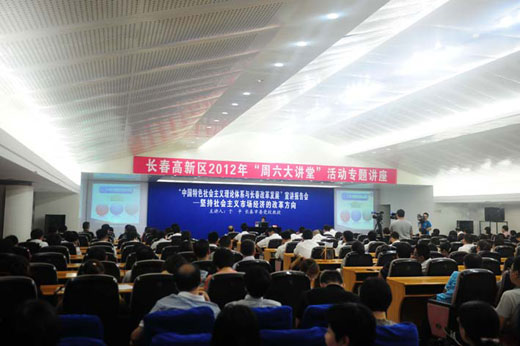 長(zhǎng)春高新區(qū)向現(xiàn)代化科技新城邁進(jìn)