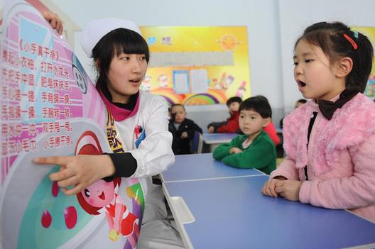 吉林:健康兒歌進(jìn)校園
